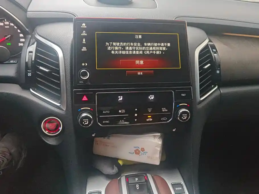 Honda Avancier 2023 2020 370TURBO 2WD Luxury Edition