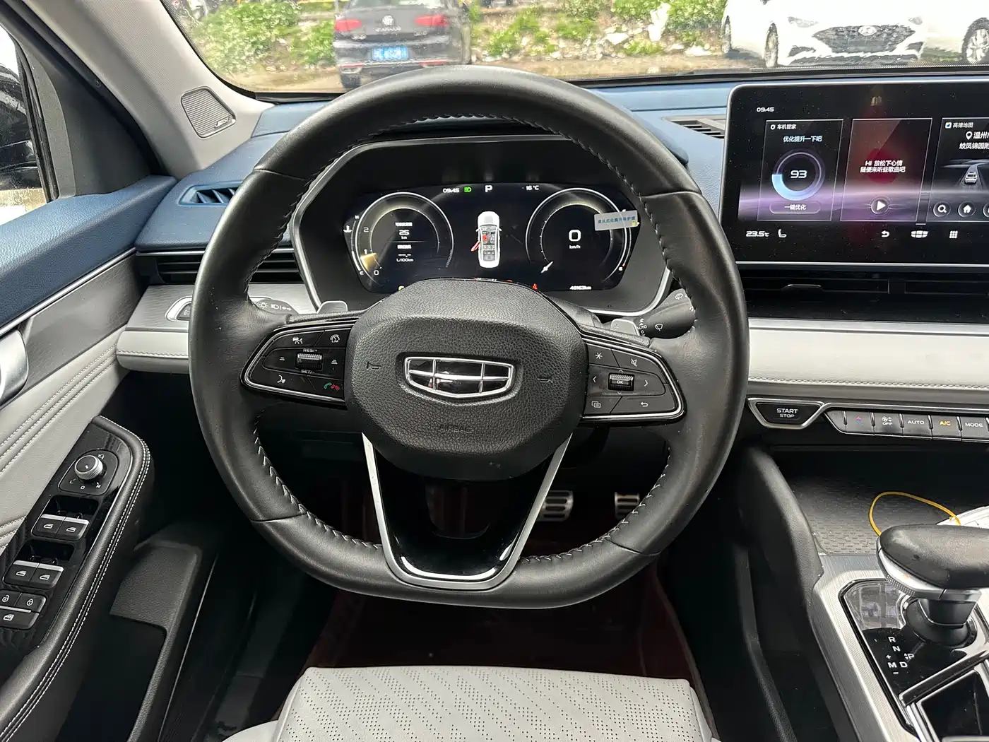 GEELY AUTOMOBILE XINGRUI