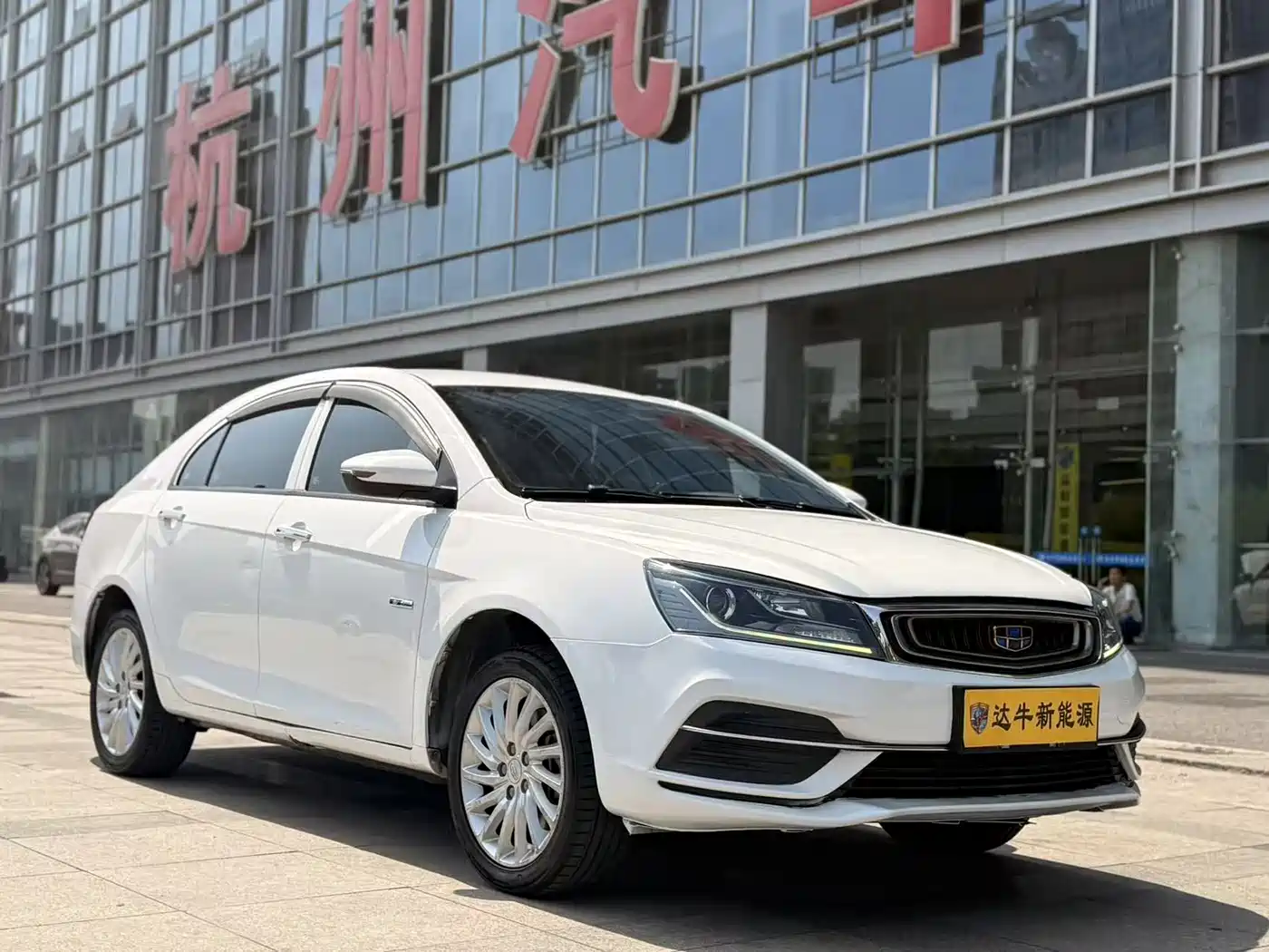 GEELY AUTOMOBILE EMGRAND NEW ENERGY