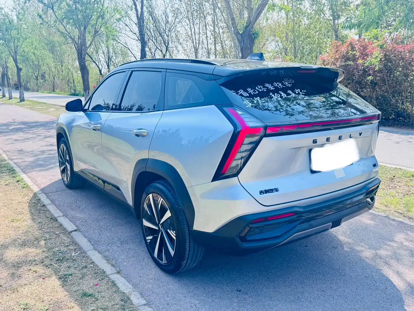 GEELY AUTOMOBILE BOYUE L