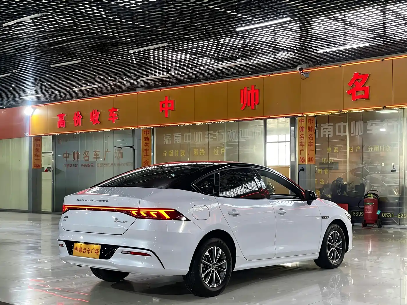 BYD QIN YUAN