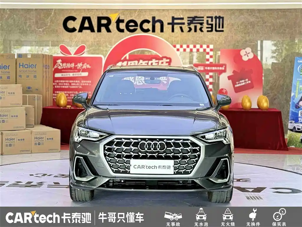 Audi Q3 2024 35 TFSI Fashion Sport фото 2