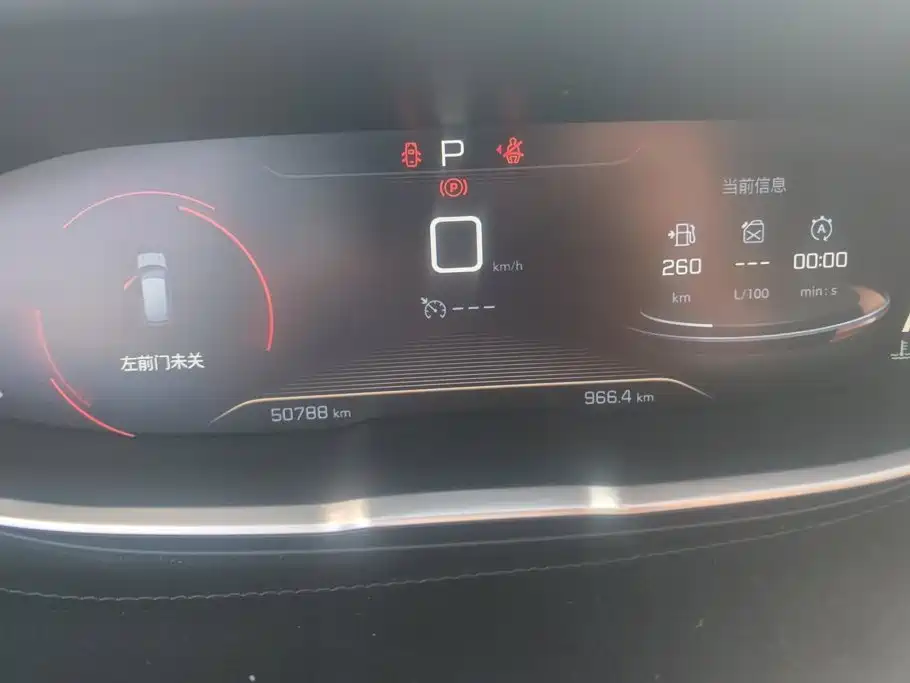 Peugeot 4008 2018 2018 350THP Elite