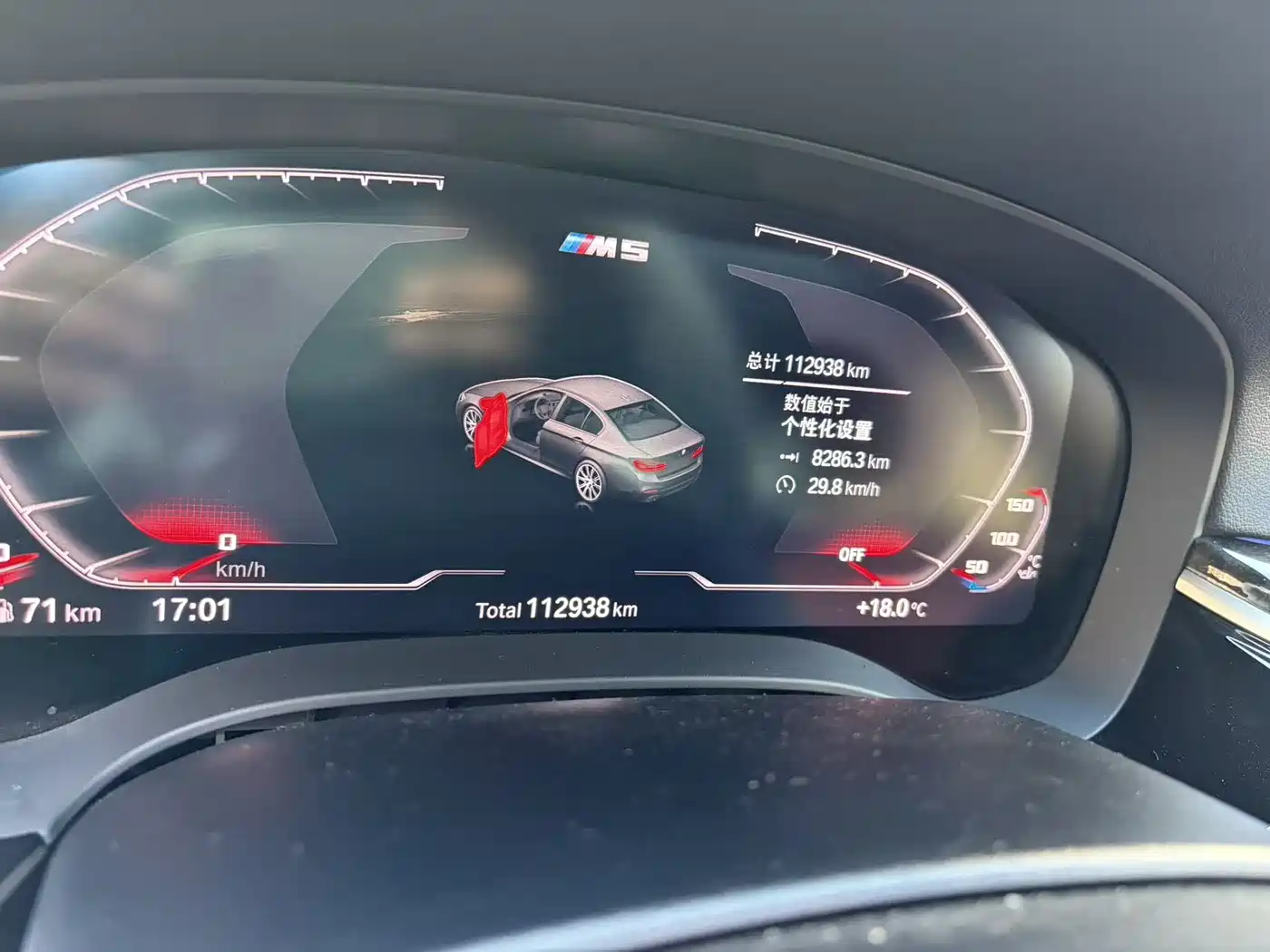 BMW 5 Series 2020 530Li Exclusive M Sport Package фото 14