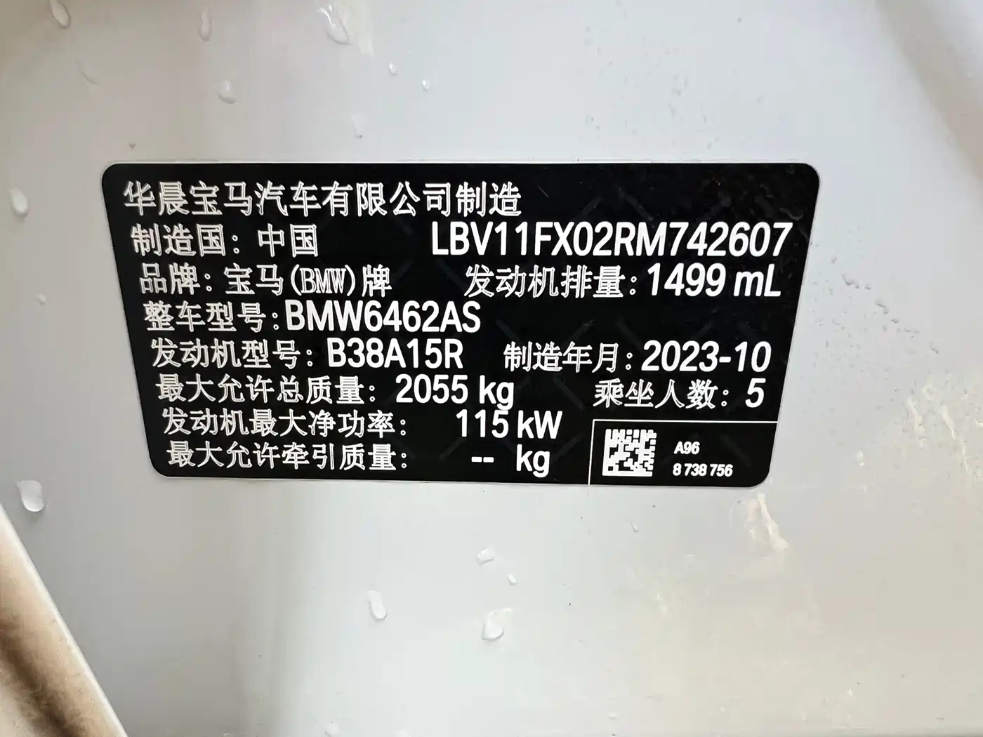 BMW X1 2023 sDrive20Li X Design Package фото 8
