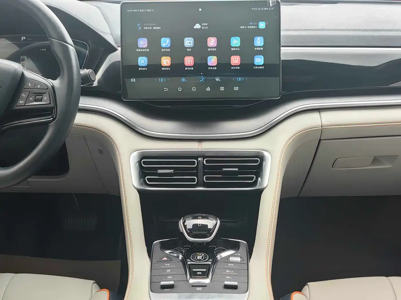 BYD Song PLUS PHEV 2021 DM-i 110KM Flagship фото 18