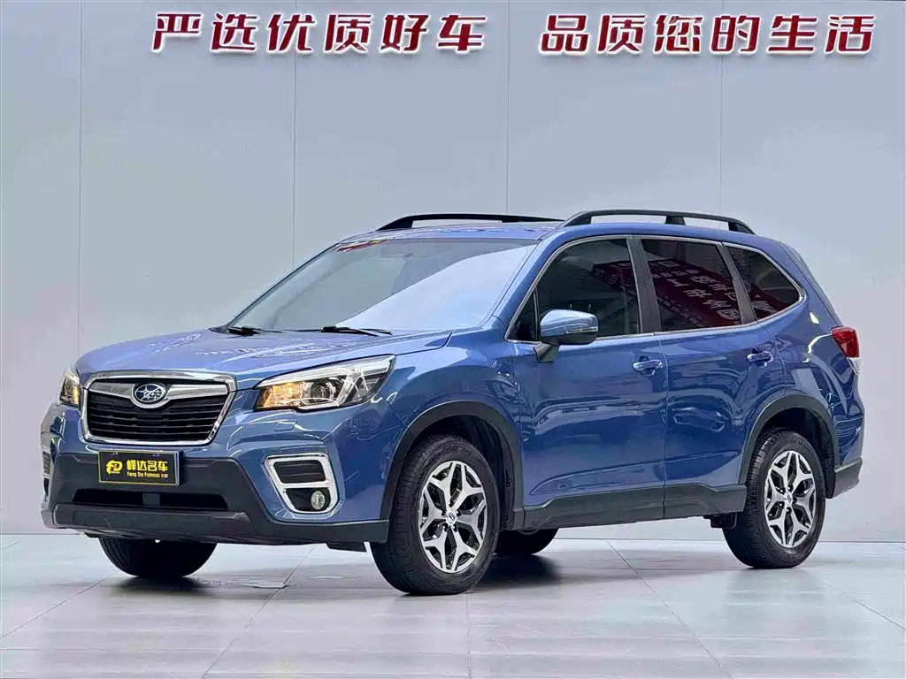 Subaru Forester 2021 2.0i Luxury Edition