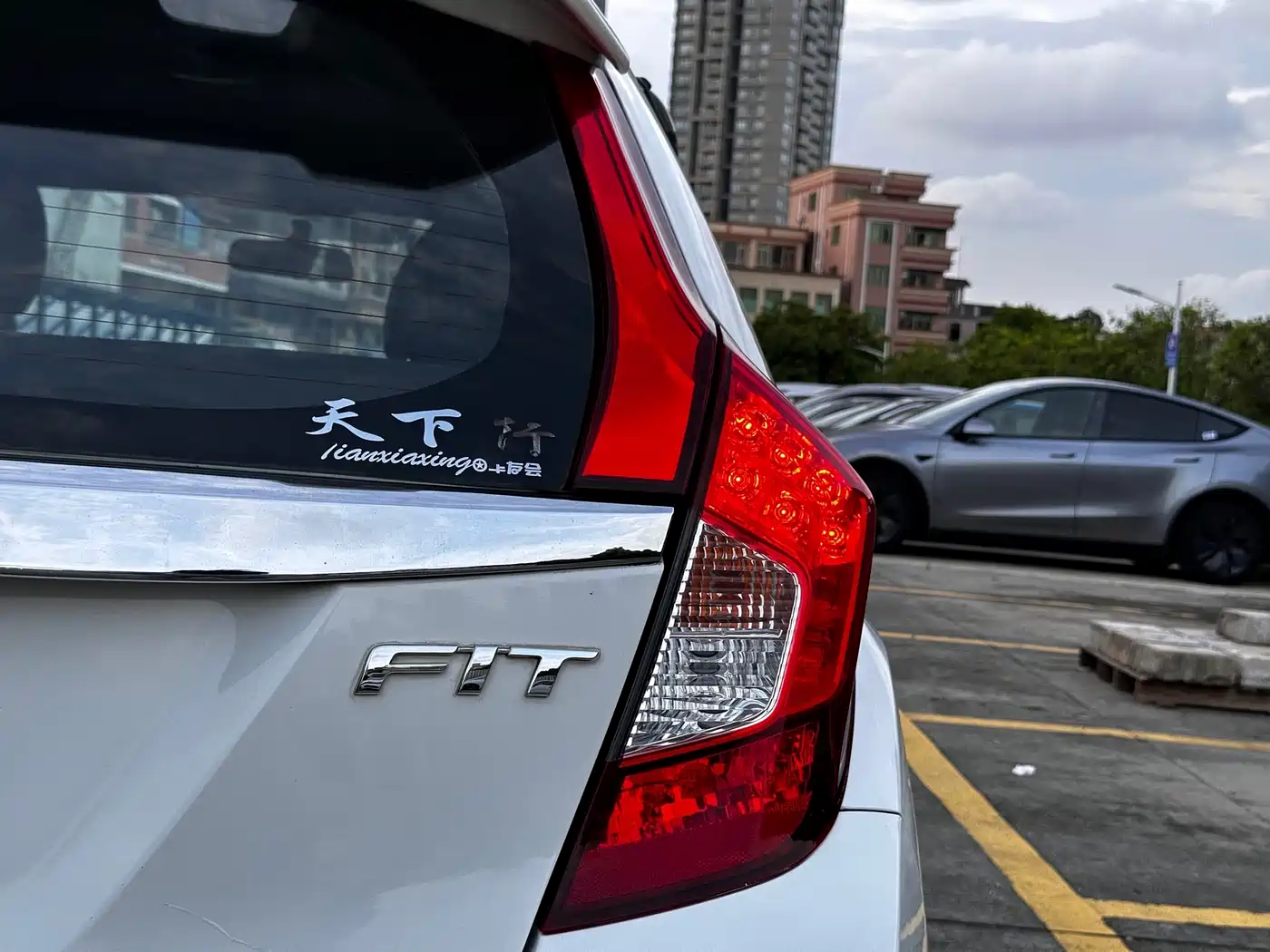 Фото 9 - Honda Fit