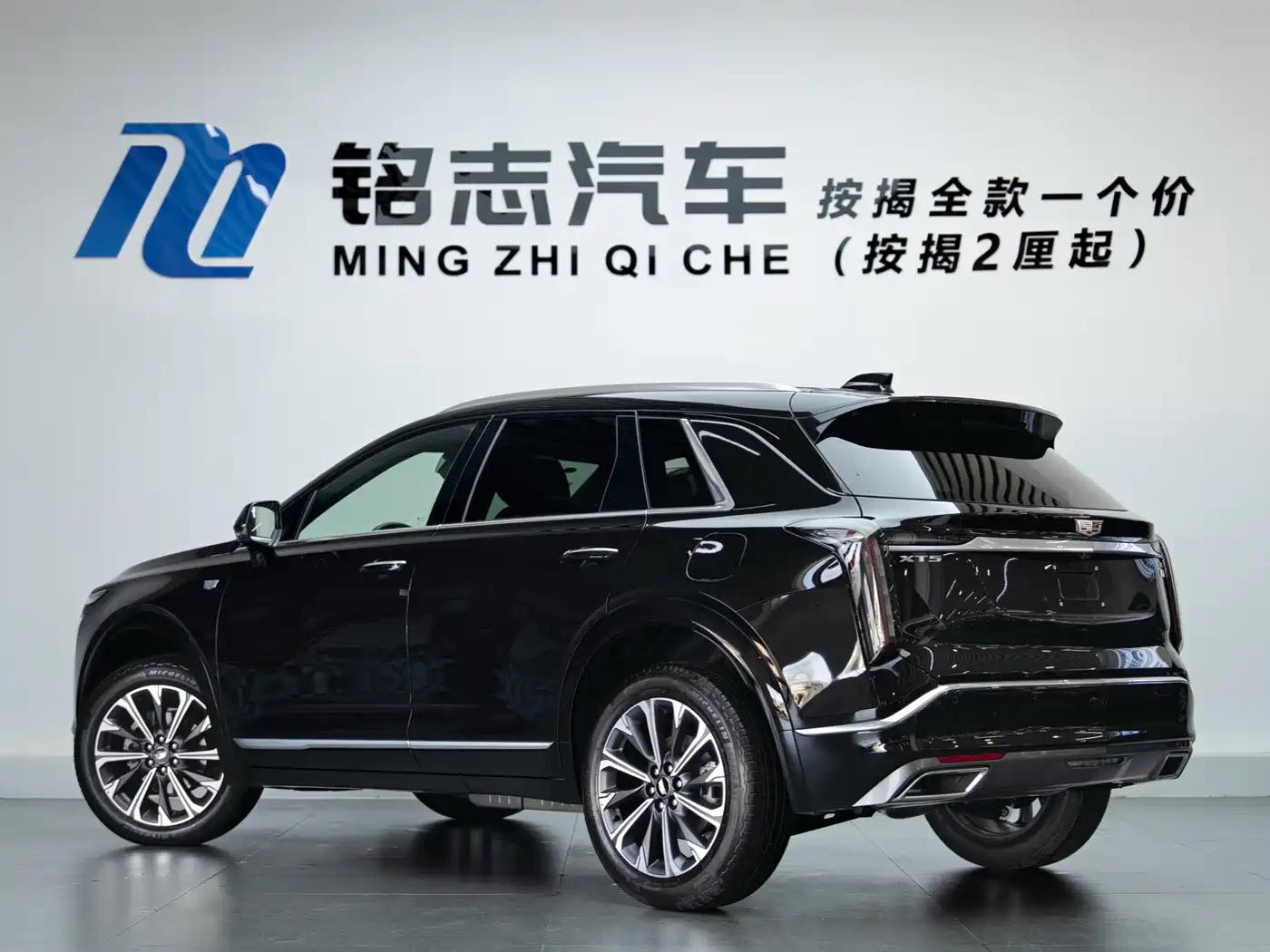 Cadillac XT5 2026 2.0T Metropolitan Edition фото 4