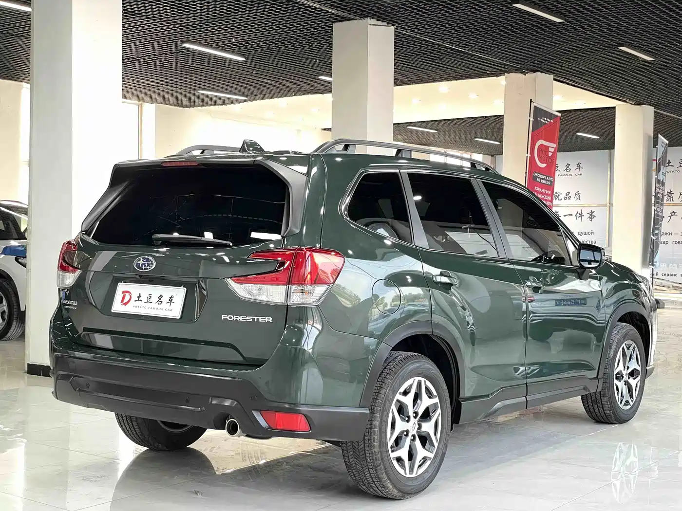 Subaru Forester 2022 2.0i AWD Luxury Edition with EyeSight фото 4