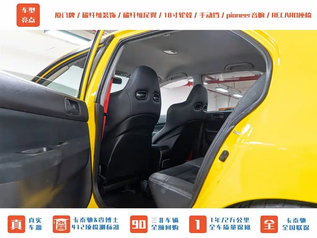 Mitsubishi Lancer 2006 2.0T EVO IX фото 23