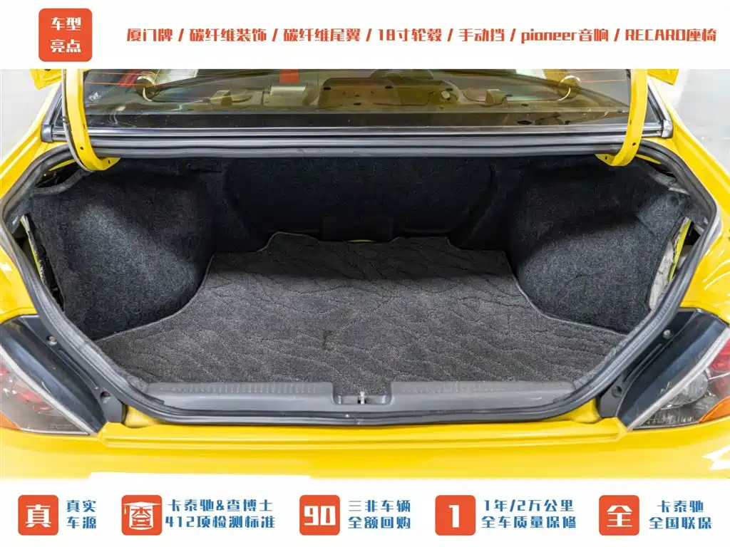 Mitsubishi Lancer 2006 2.0T EVO IX фото 25
