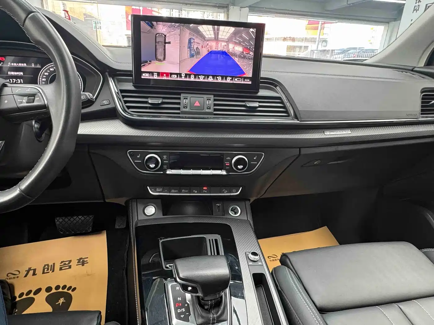 Audi Q5L 2021 40 TFSI Premium Life Edition фото 17