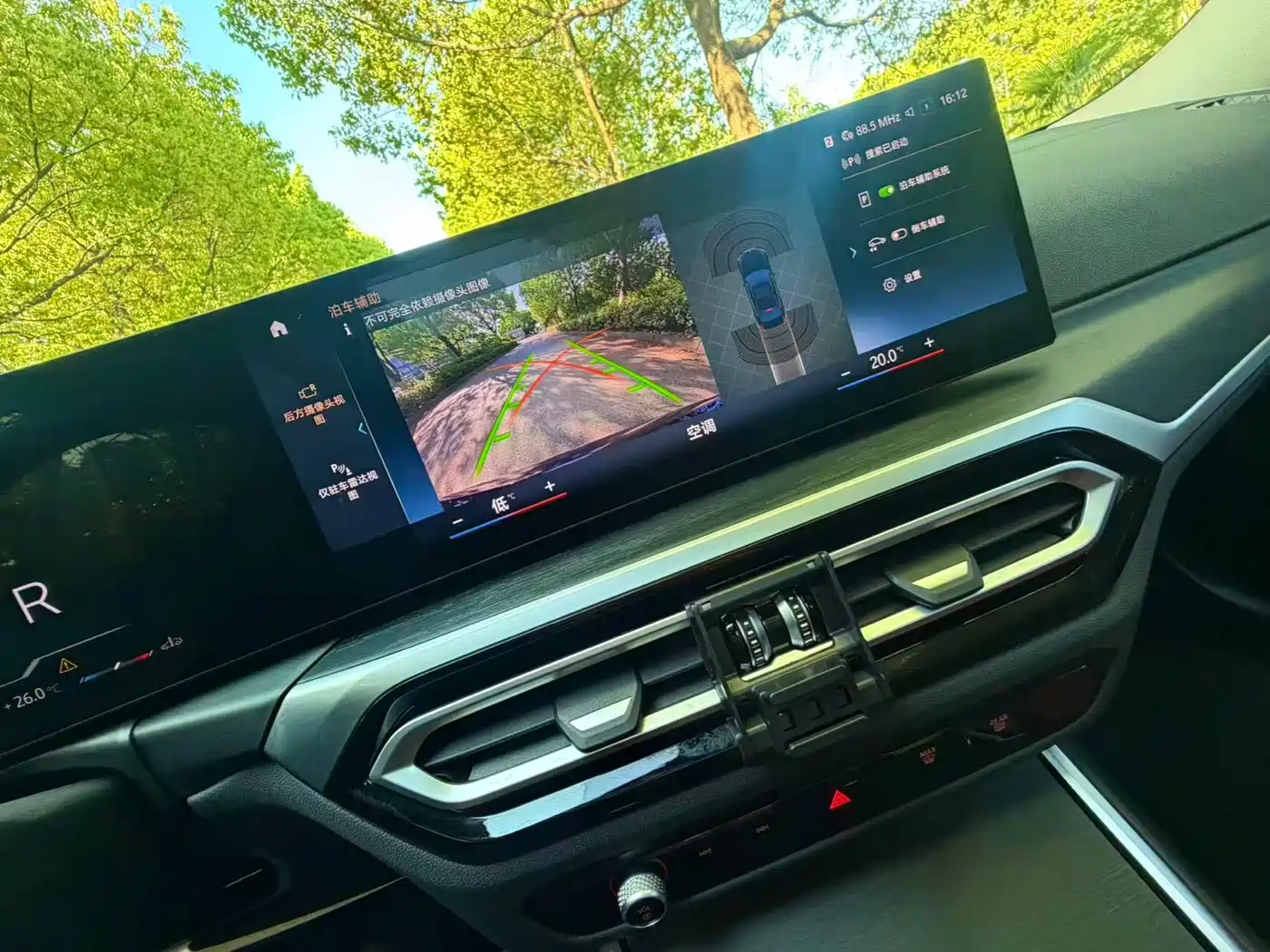 BMW 3 Series 2023 325i M Sport Package фото 4