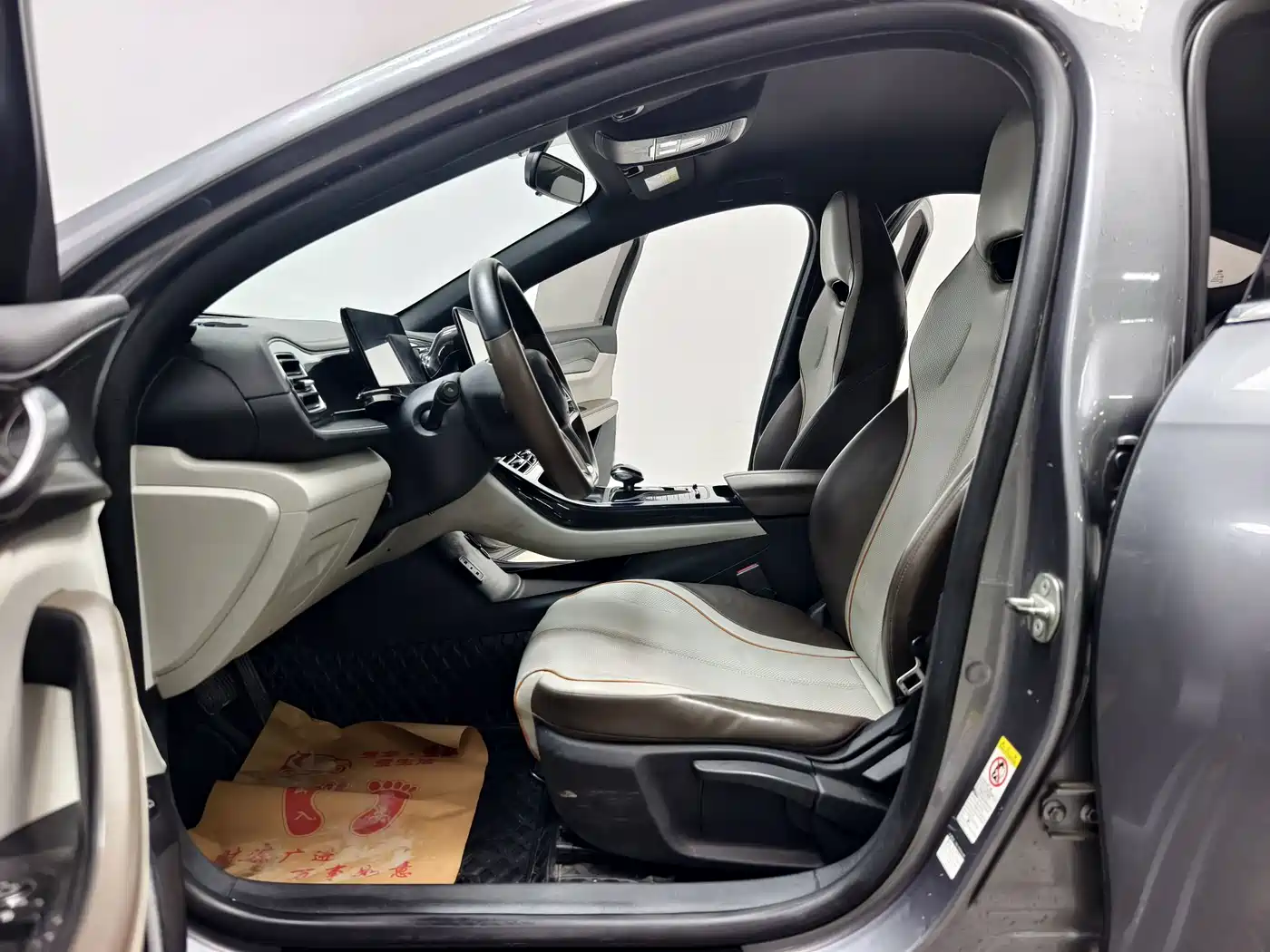 Photo 10 - BYD Qin PLUS
