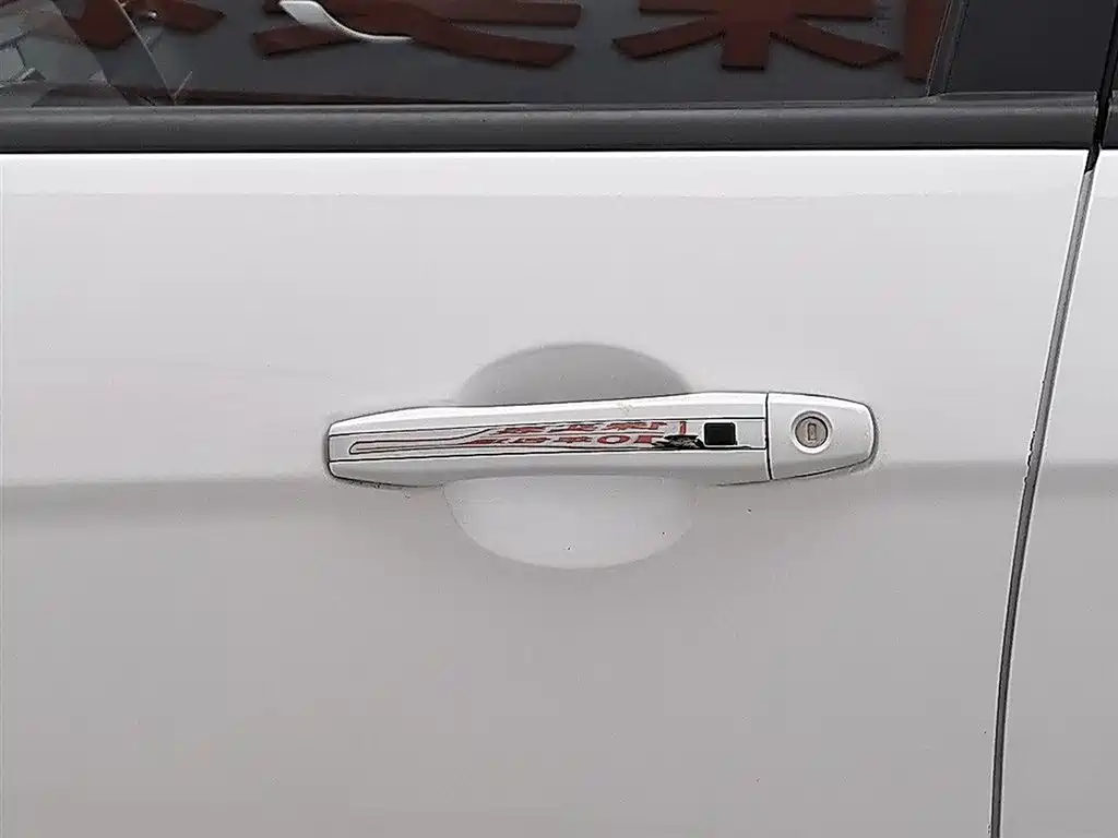 GEELY AUTOMOBILE EMGRAND