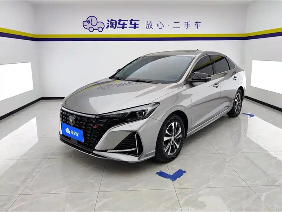CHANGAN YIDONG