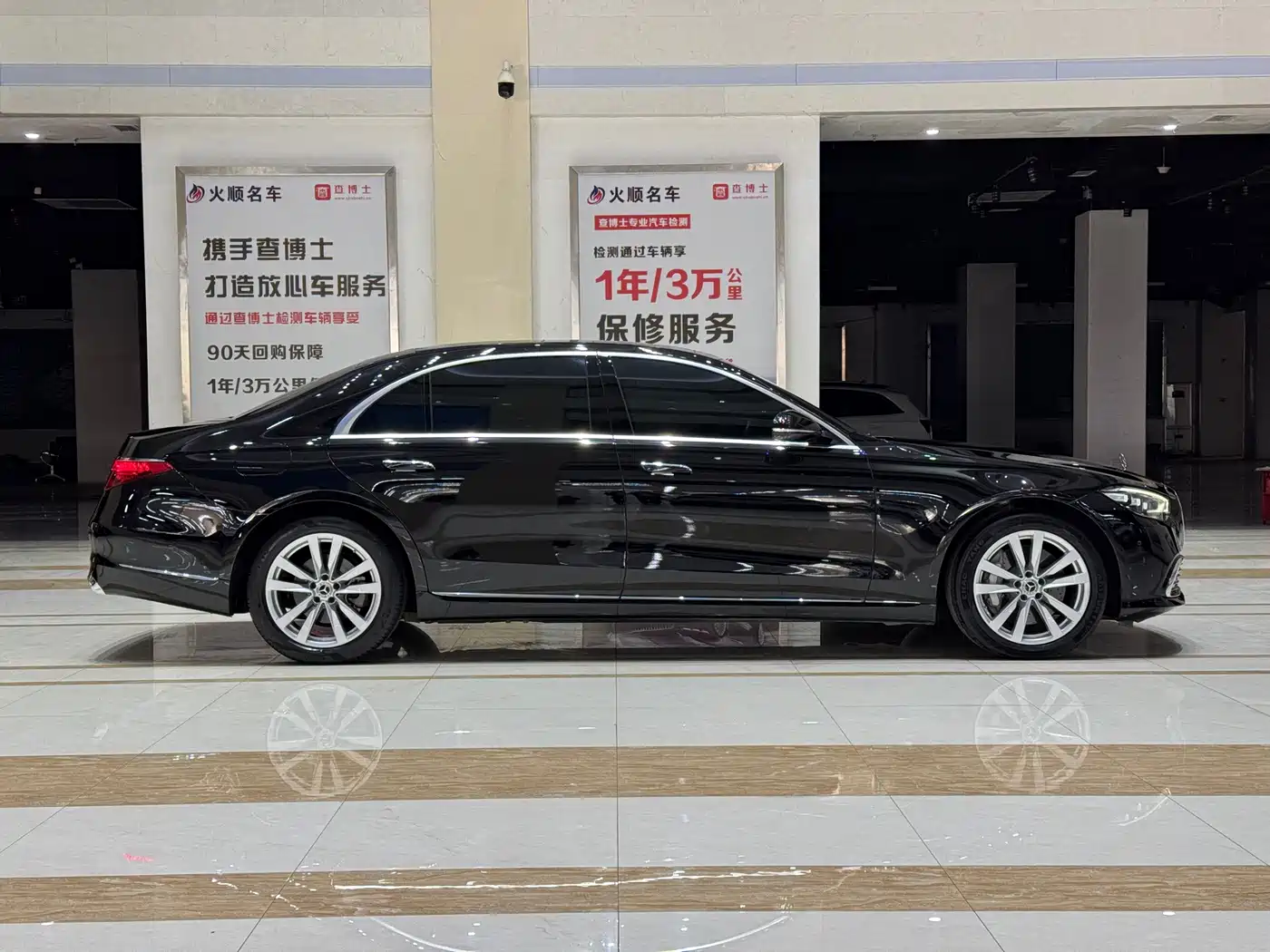 Mercedes-Benz S-Class 2024 S 400 L Business Edition фото 7