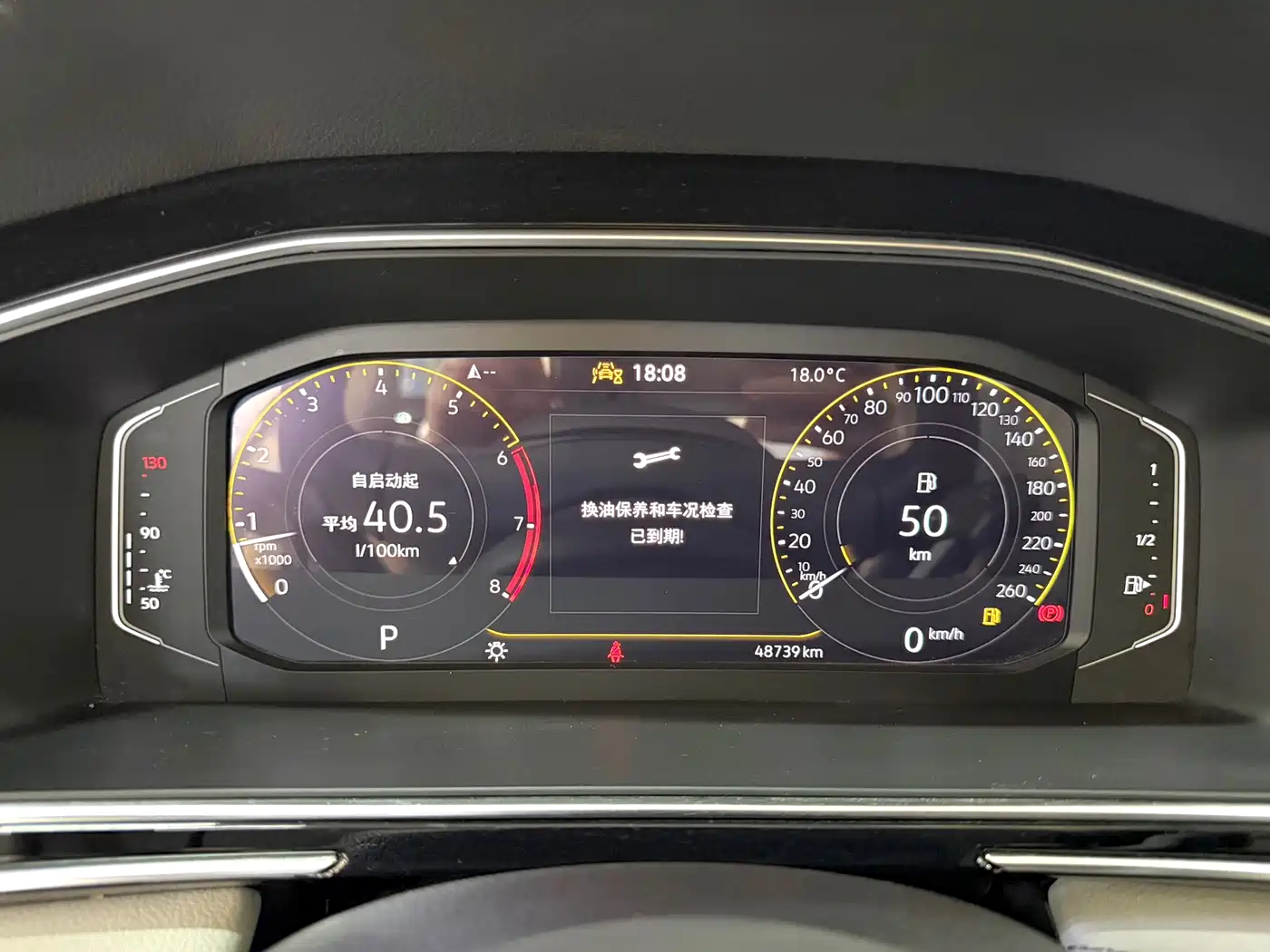 Volkswagen Tiguan L 2023 280TSI 2WD Trend Limited Edition фото 7