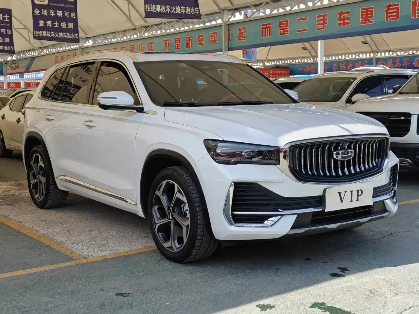 GEELY AUTOMOBILE XINGYUE L