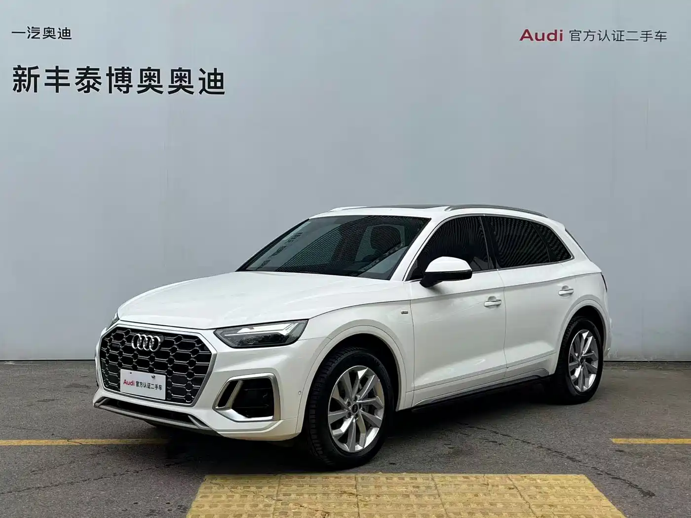 Audi Q5L 2022 40T Luxury Dynamic