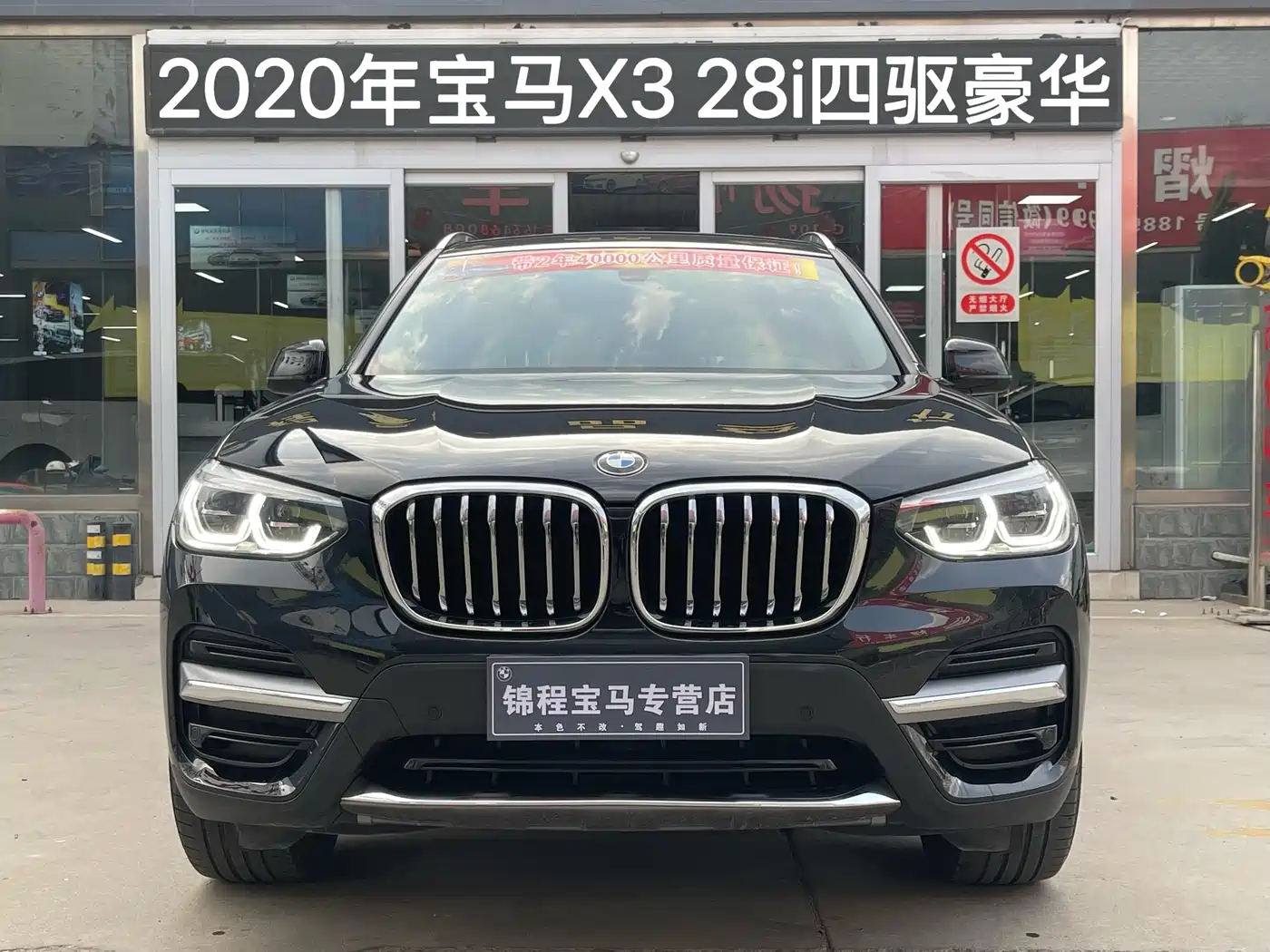 BMW X3 2020 xDrive28i Luxury Package фото 3