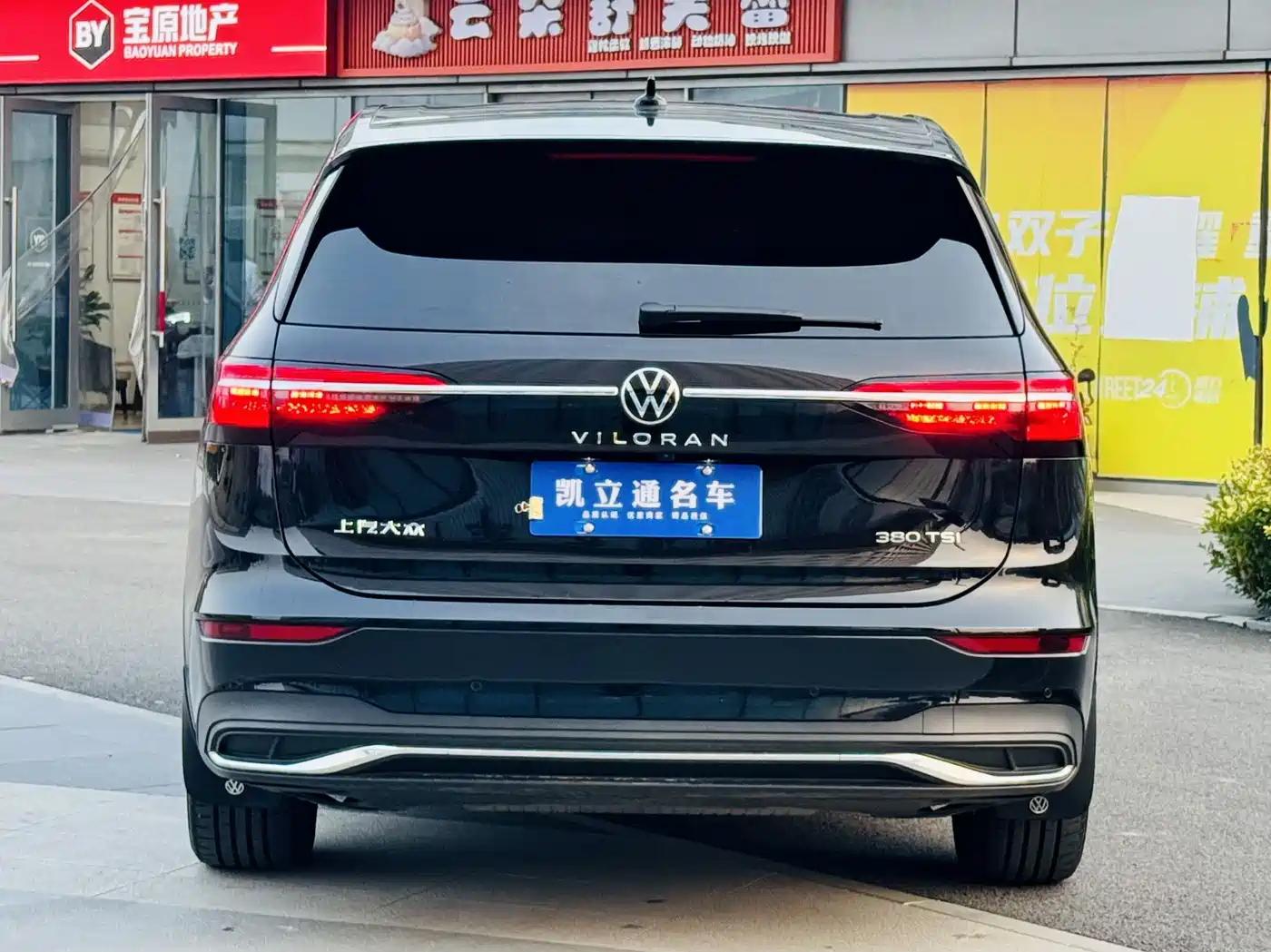 2025 Volkswagen Viloran
