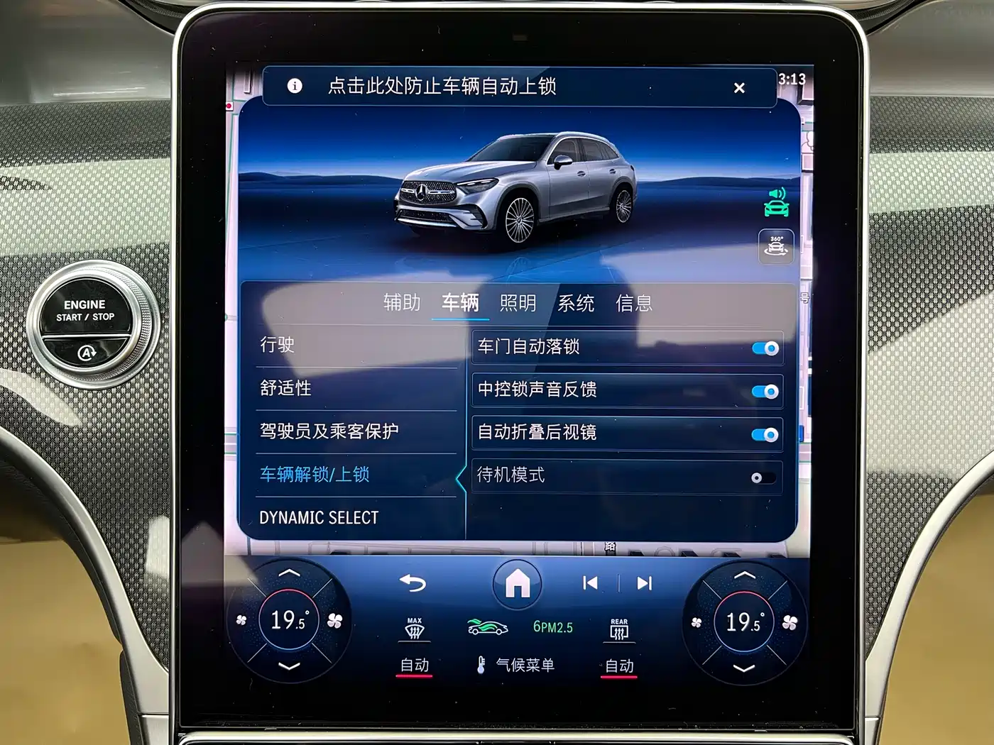 Mercedes-Benz GLC 2023 Facelift GLC 260 L 4MATIC Sport 7-Seater фото 15