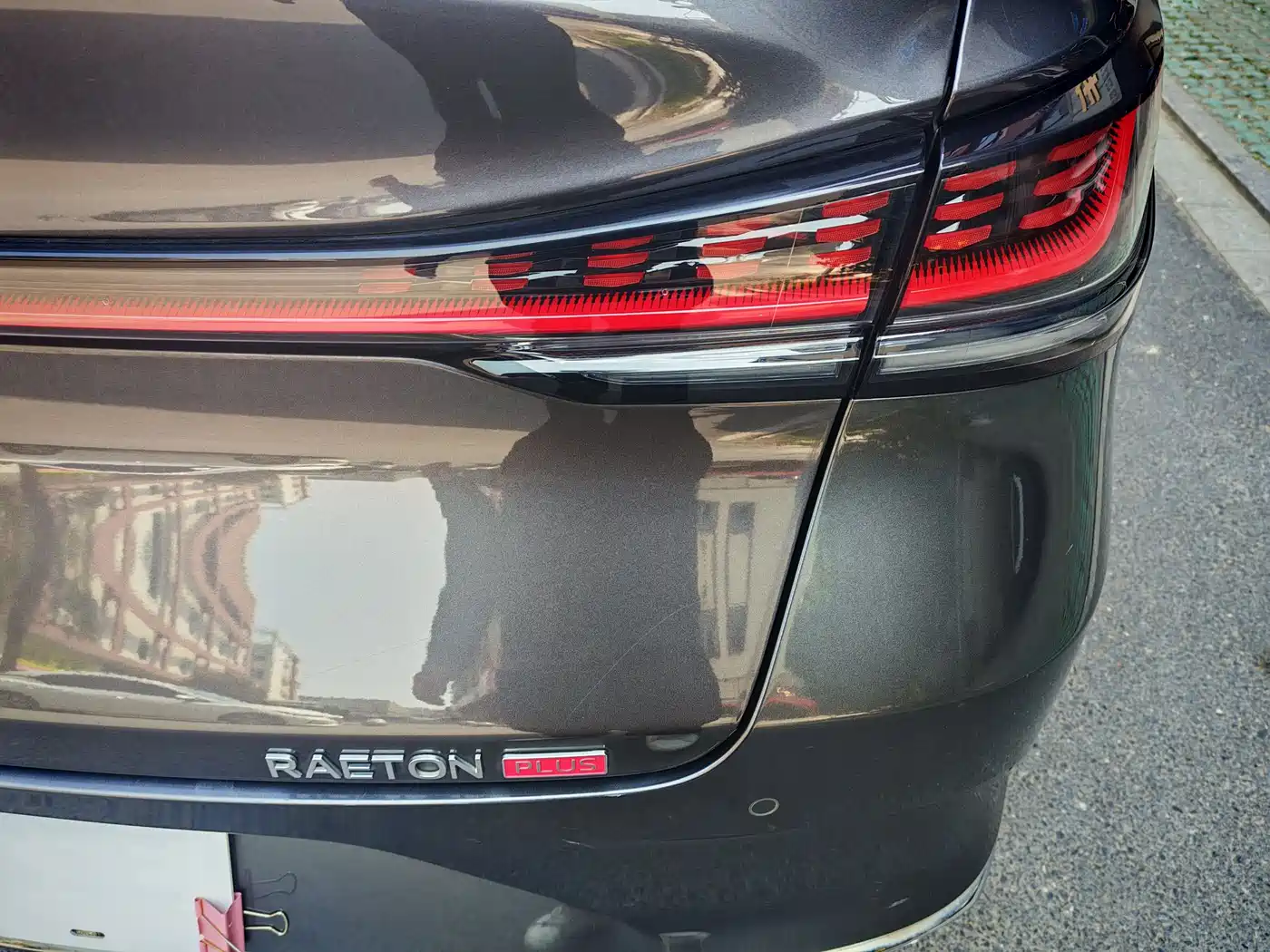 CHANGAN RUICHENG PLUS