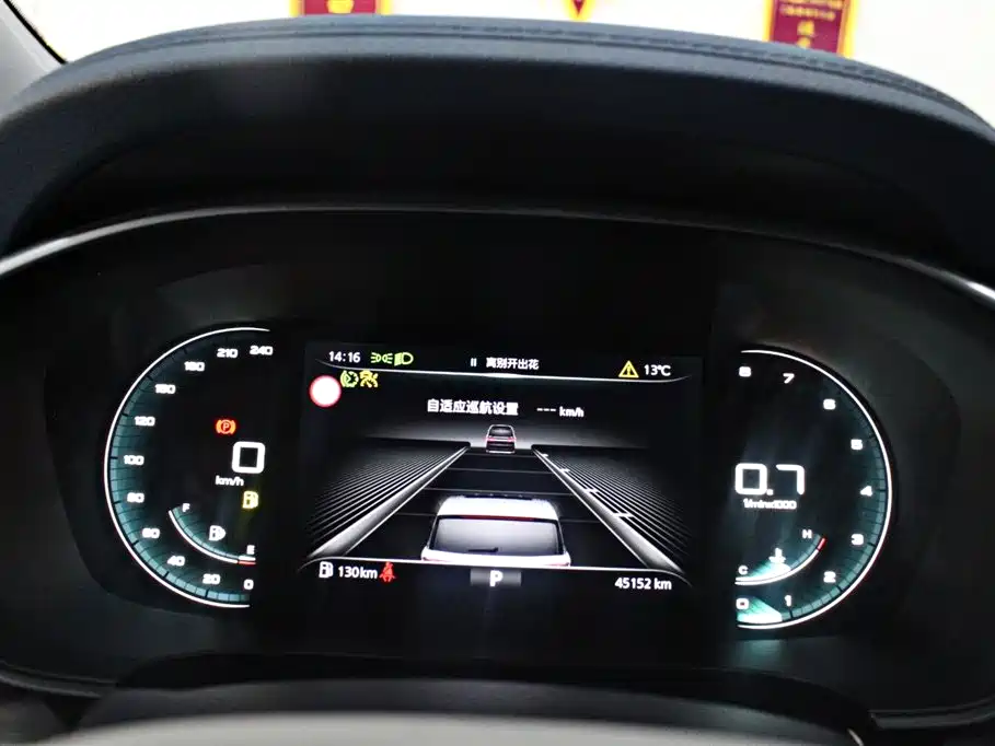 Roewe iMAX8 2022 400TGI Honor Edition фото 6