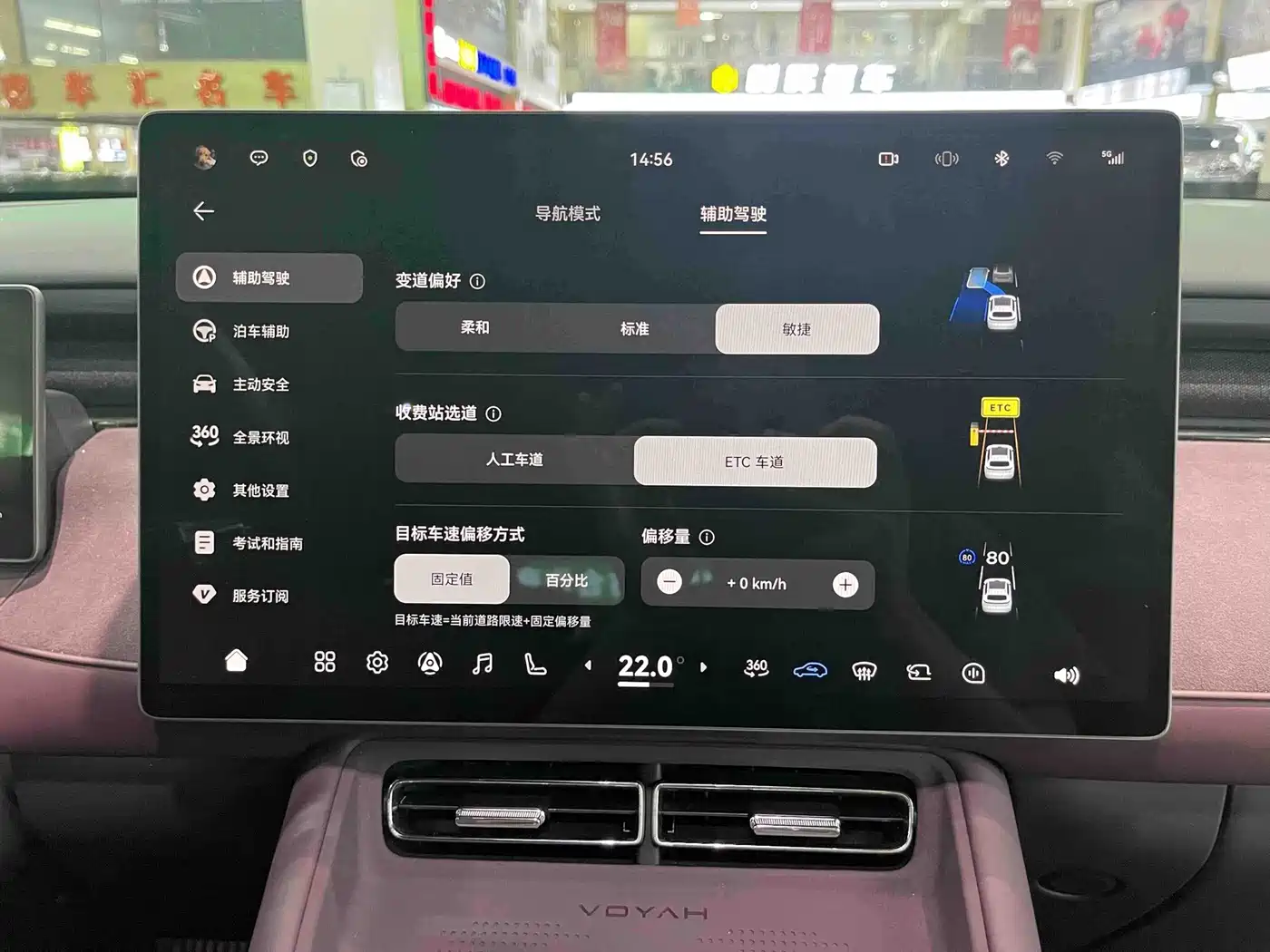 Voyah Free 2025 2025 FREE+ 4WD Qiankun Edition