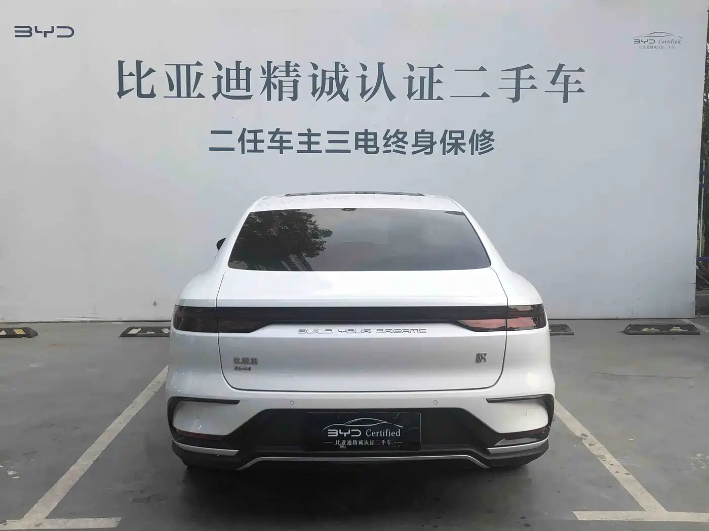 BYD HAN