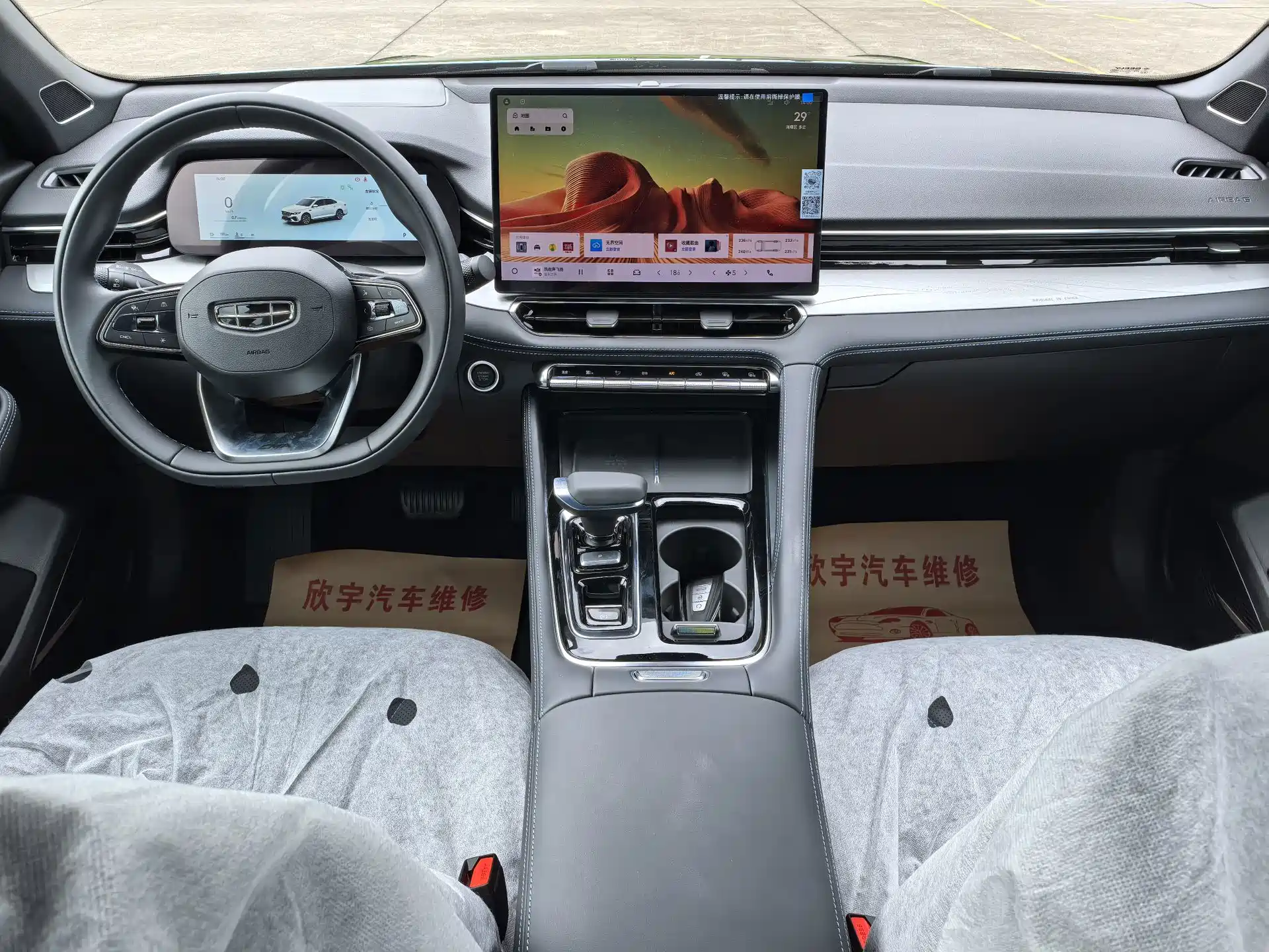 Фото 5 - Geely Preface