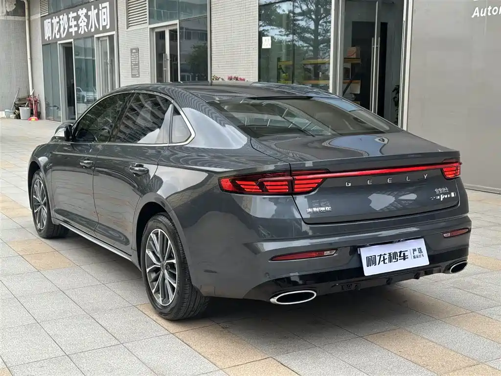 GEELY AUTOMOBILE XINGRUI