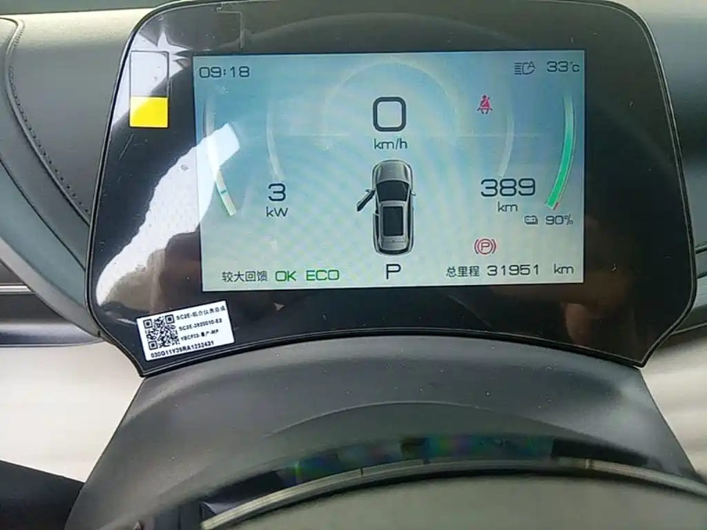 BYD Yuan PLUS 2025 2024 Glory Edition 430KM Advanced