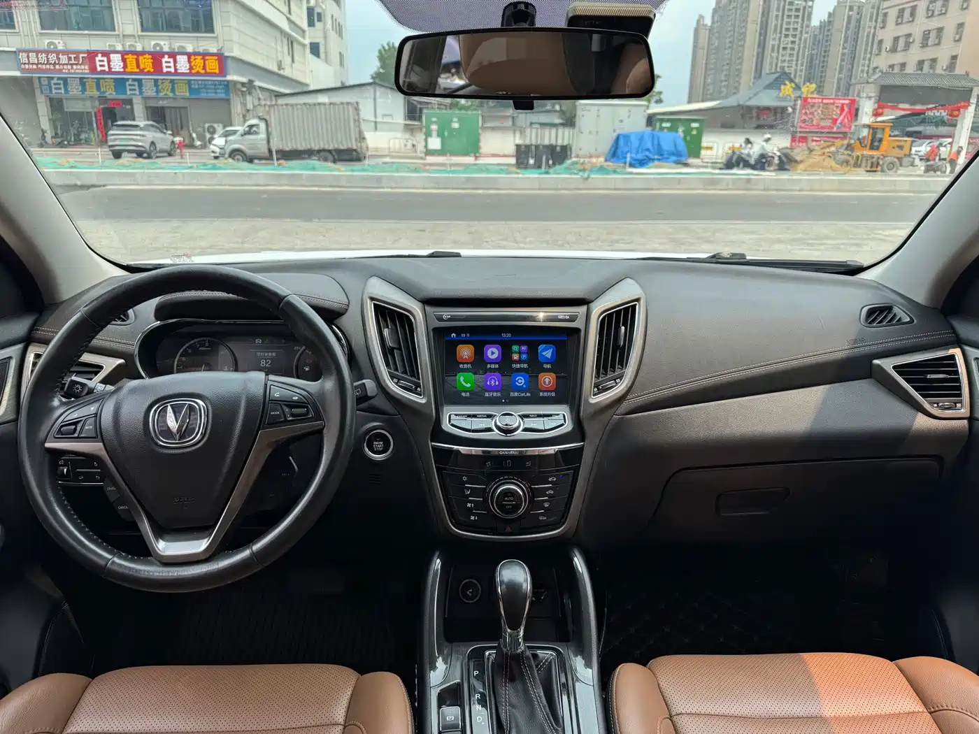 CHANGAN CS75