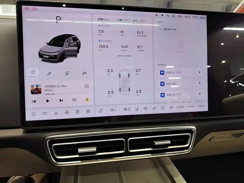 Li Auto Li L8 2023 2023 Max