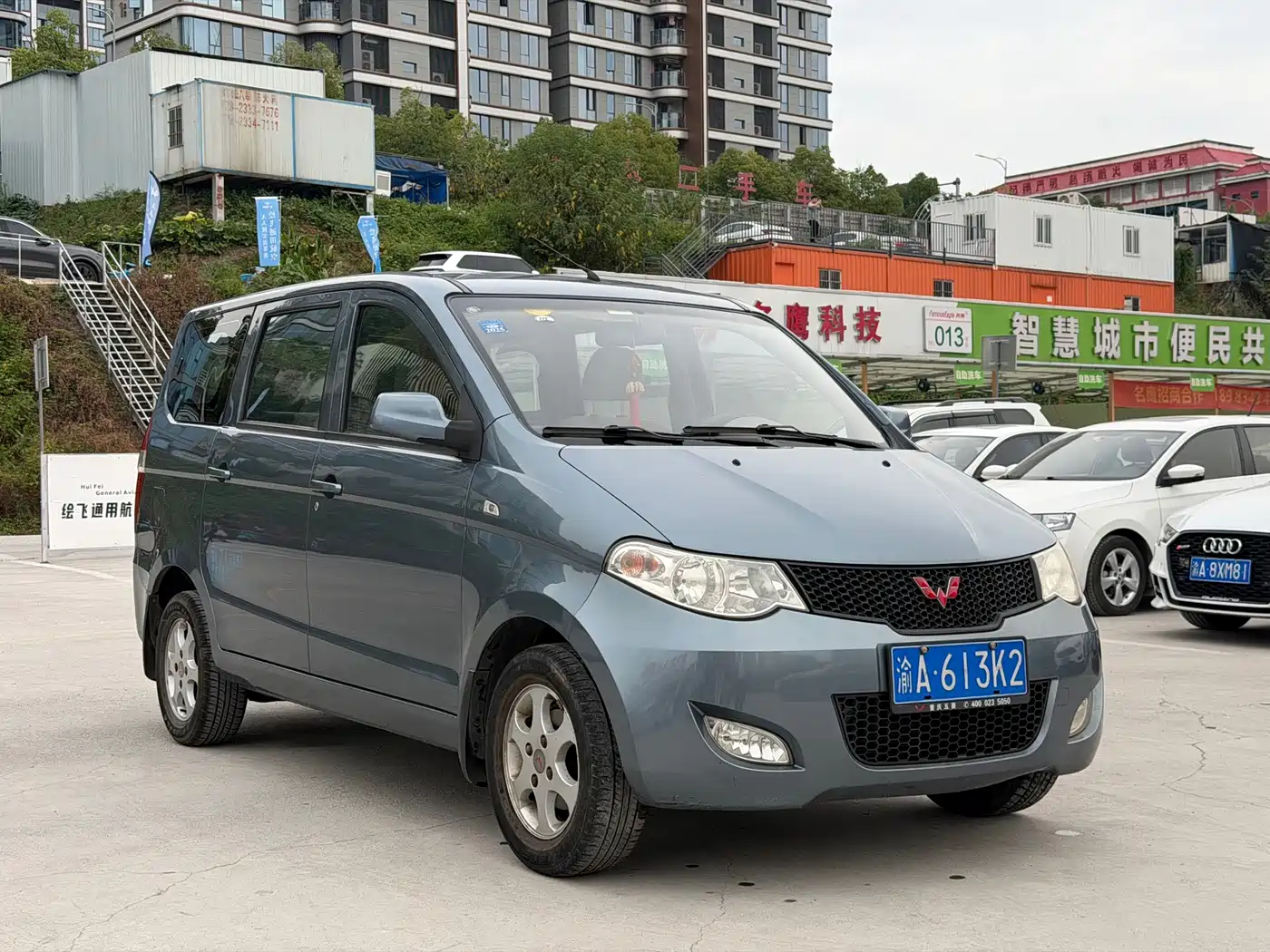 Wuling Motors Wuling Hongguang 2014 2014 Model 1.2L Base Version China IV