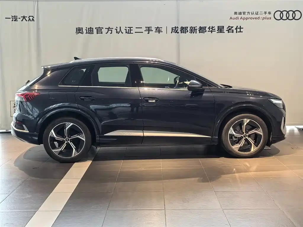AUDI Q4 E TRON
