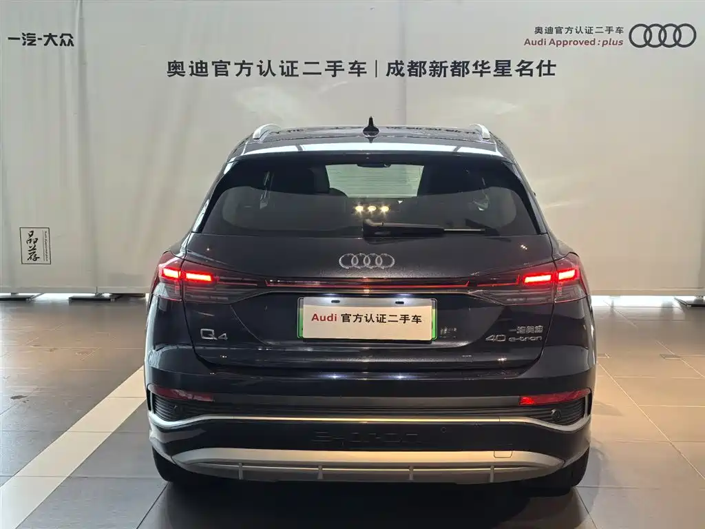 AUDI Q4 E TRON