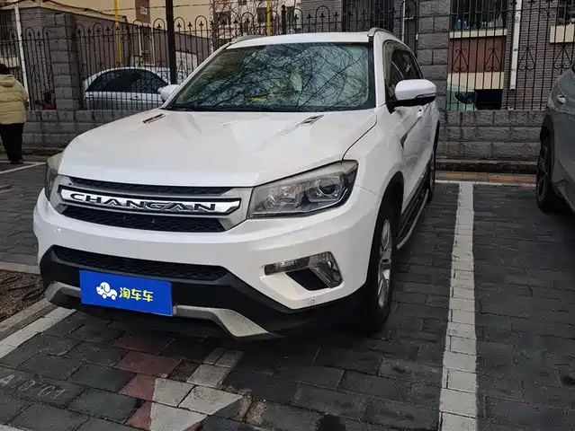 CHANGAN CS75