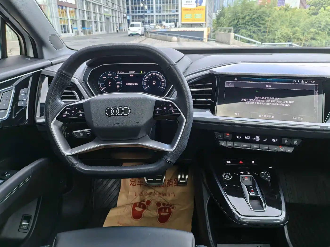 Audi Q4 e-tron 2024 2023 40 e-tron Innovation Edition