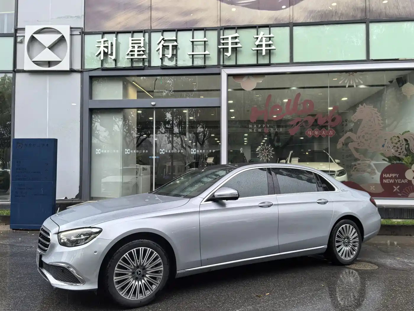 Mercedes-Benz E-Class 2023 Facelift E 300 L Fashion фото 2