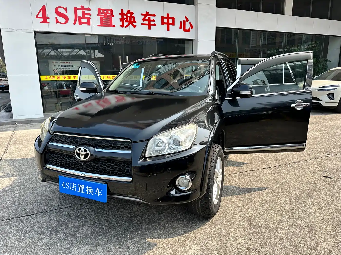 Toyota RAV4 Rongfang 2011 2.4L Automatic 4WD Luxury Edition фото 20