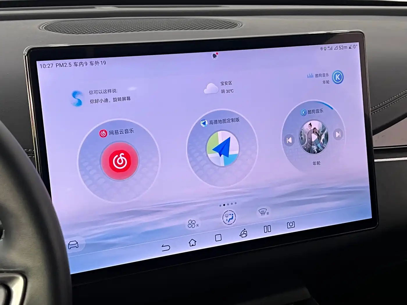 BYD Seal 06 New Energy 2025 2024 DM-i 120KM Flagship