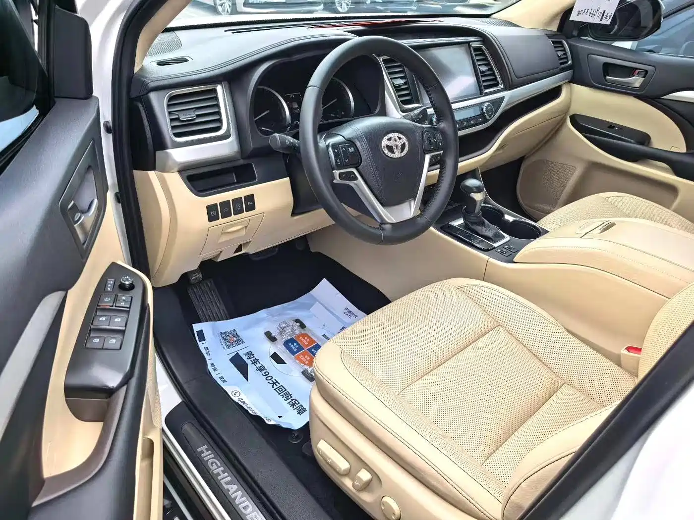 Photo 7 - Toyota Highlander