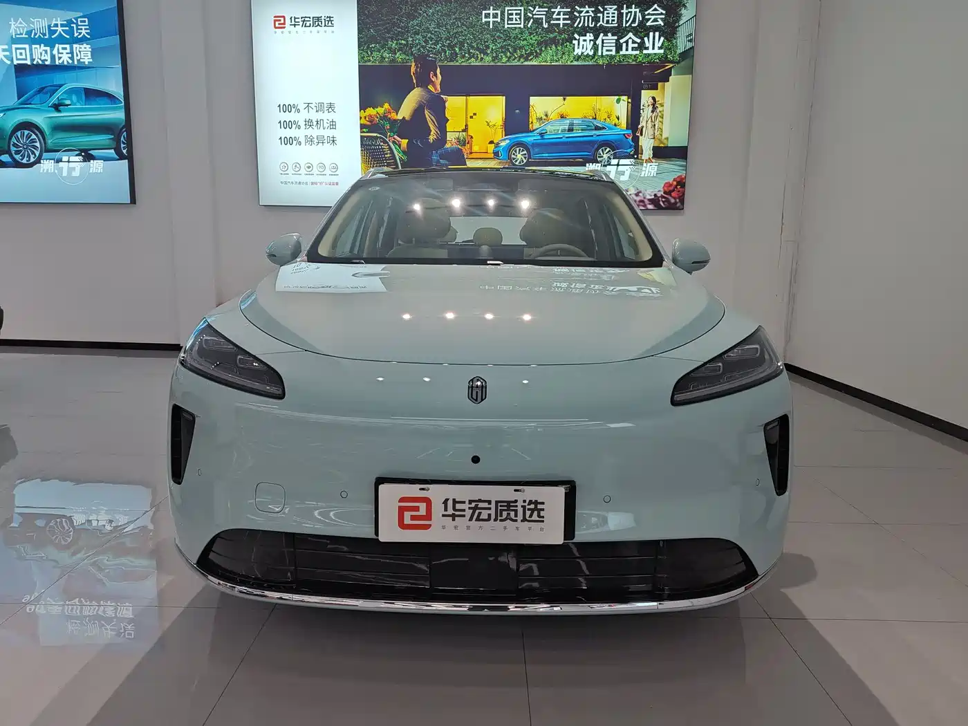 Shangjie SUV 2025 2025 Model Extended Range Pro