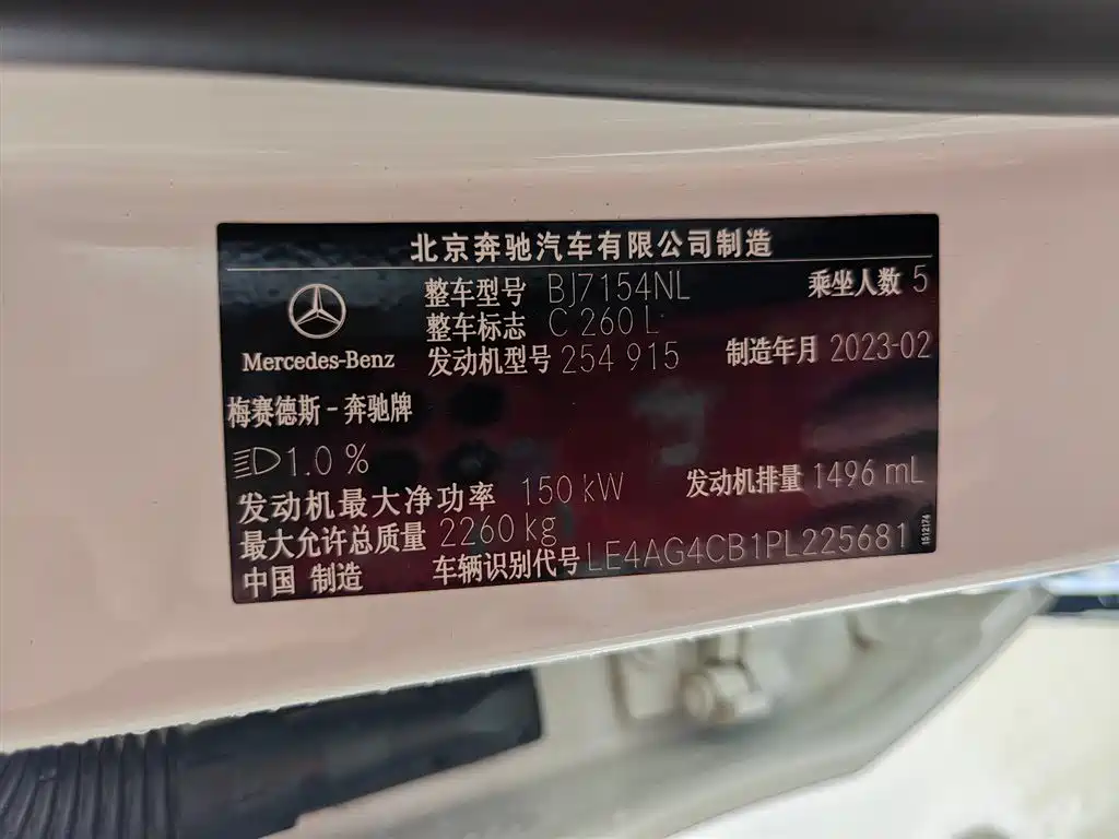 MERCEDES-BENZ C CLASS