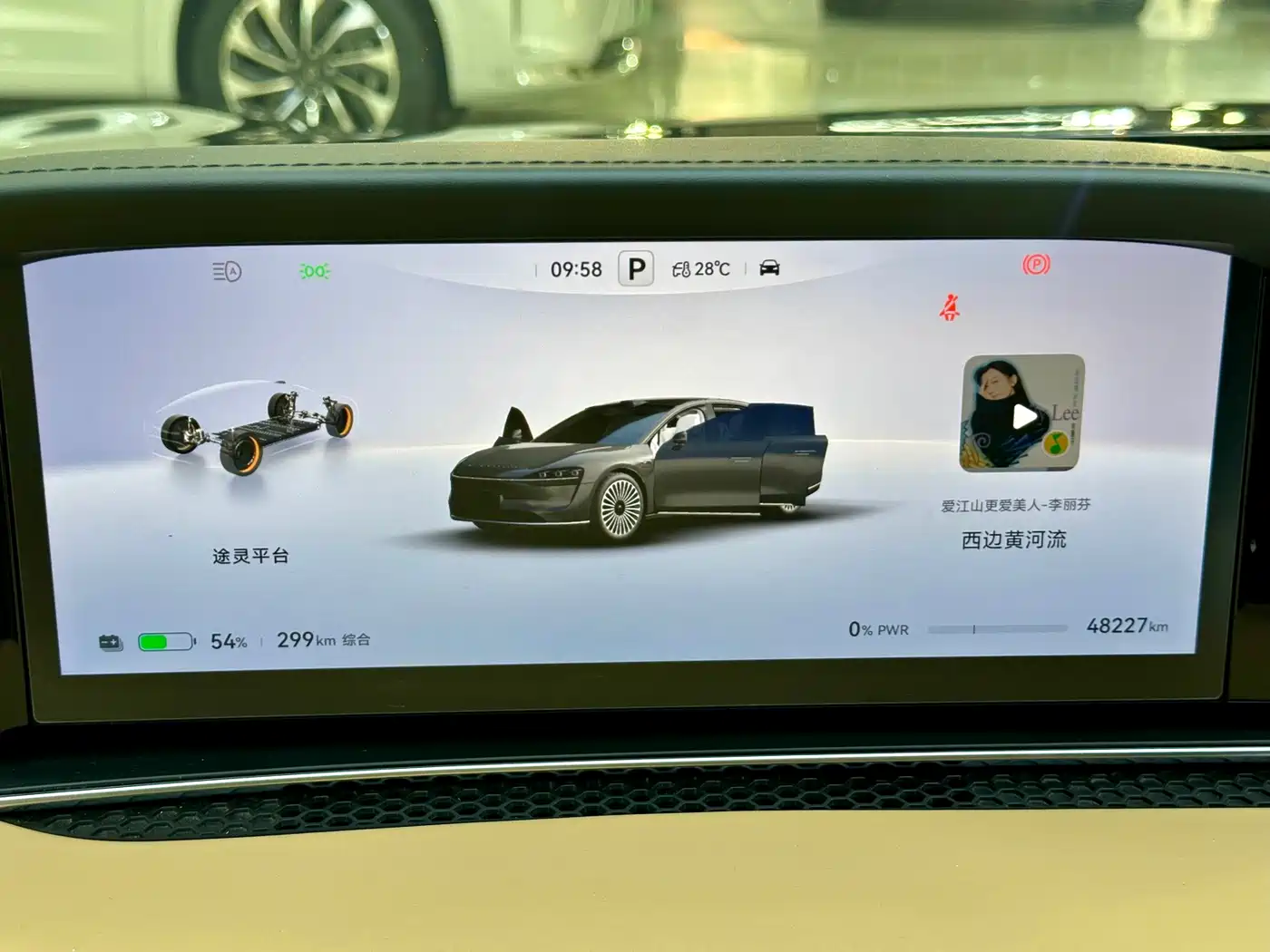 Xiangjie Enjoy World S9 2024 2024 Pure Electric Ultra AWD Flagship Edition