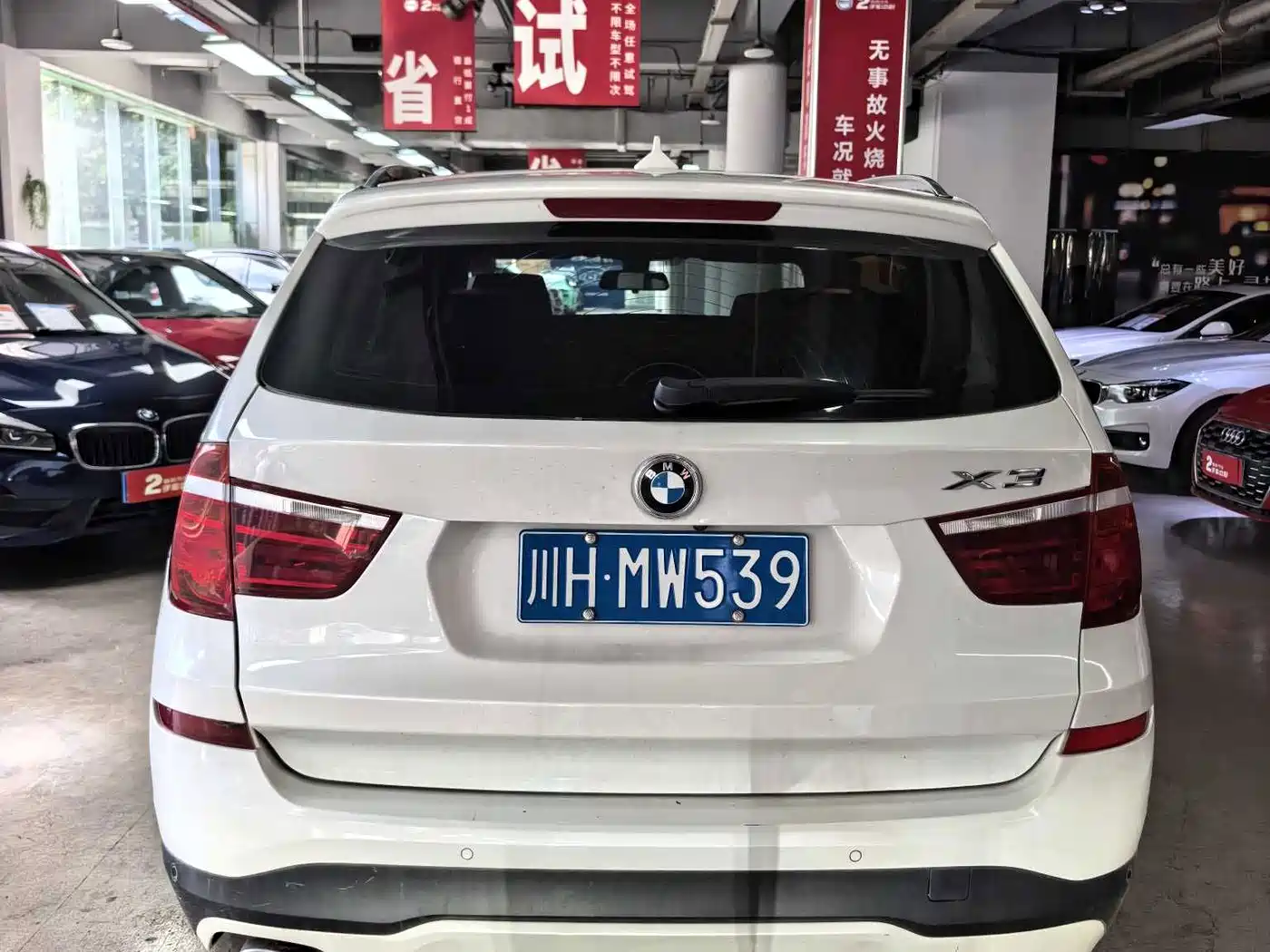 2017 BMW X3 (Import)